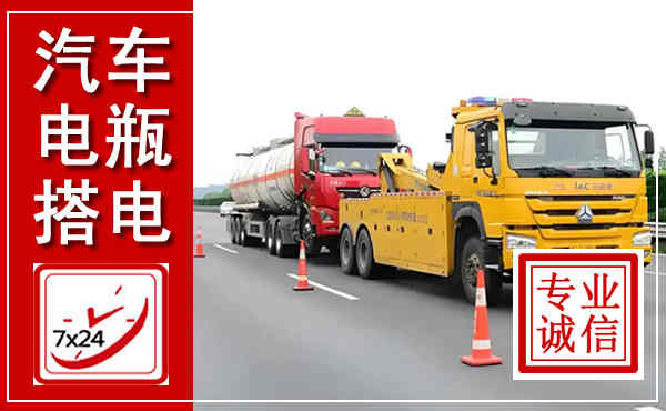 藤县吊车,汽车救援吊车电话