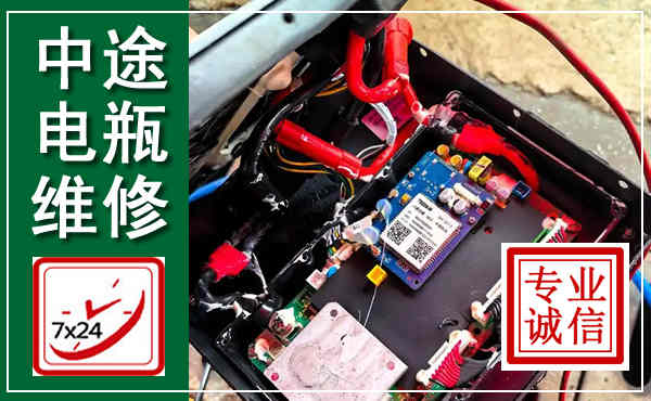 藤县汽车换电瓶,附近电瓶维修救援电话