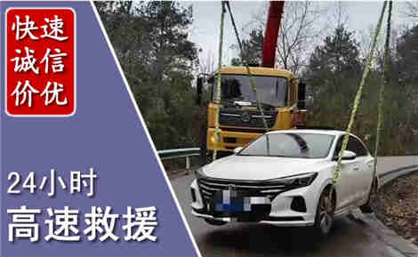 藤县高速公路救援场景与案例