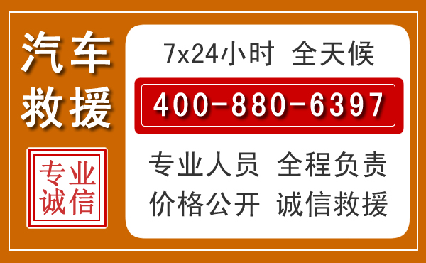 藤县夏季多雨季节,新能源汽车救援的五大注意事项
