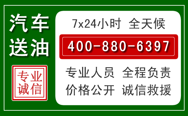 藤县拖车救援发展新趋势:北斗导航系统加持下的拖车救援特点
