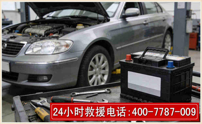 藤县 高温雨天汽车突然没电车辆无法正常行驶该如何处理呢