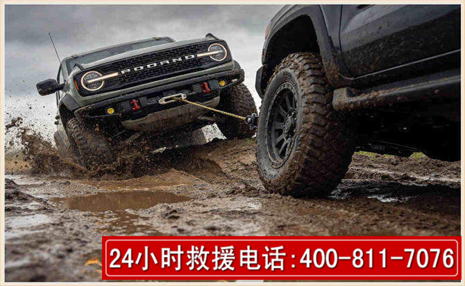 藤县长春汽车道路救援公司2026年7月备战台风巴威全面落实救援前置准备工作